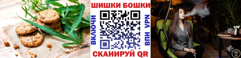 где купить наркоту  Отрадное  Еда ТГК конопля 
