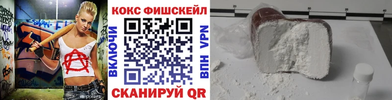 Кокаин Колумбийский  Отрадное 