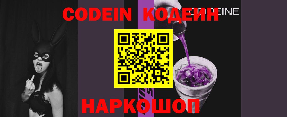 Меф   Alpha PVP СК кристаллы  Экстази  ГАШ  Канабис  Отрадное  Вход с VPN 