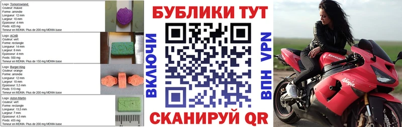 наркотики Отрадное ЭКСТАЗИ 99%