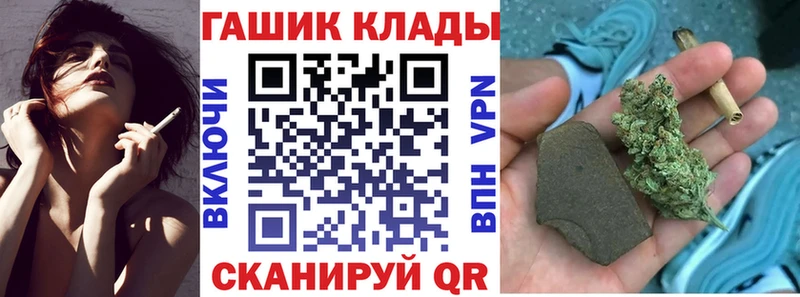 наркота  Отрадное  ГАШ Изолятор 