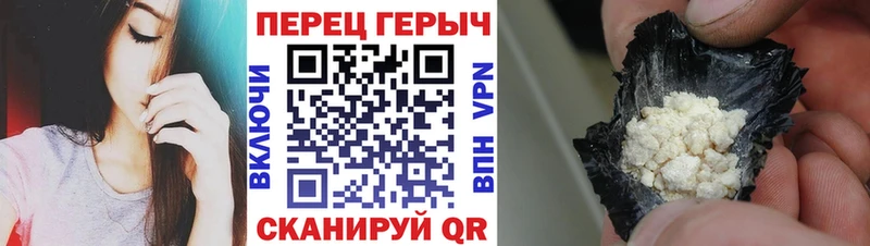 ГЕРОИН Heroin  Отрадное 