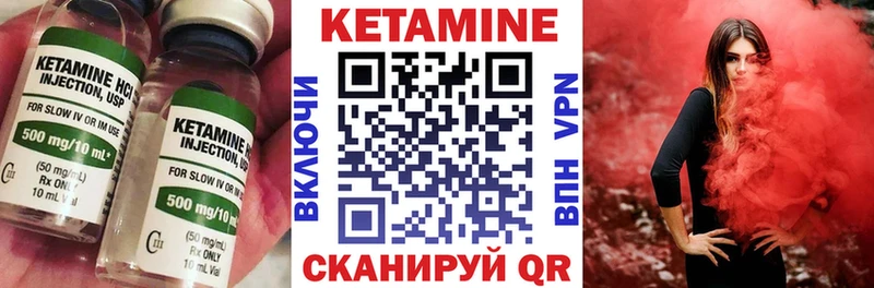 мега ссылки  Отрадное  Кетамин VHQ 