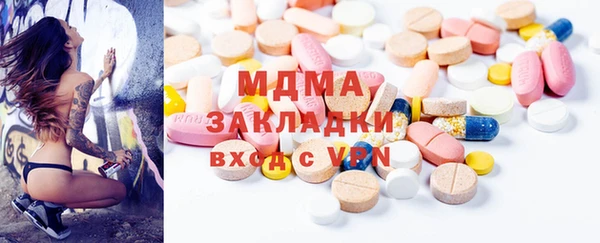 спиды Абаза