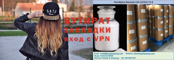 крисы Абдулино