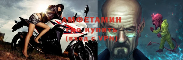 спиды Абаза
