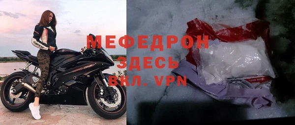 стаф Абинск