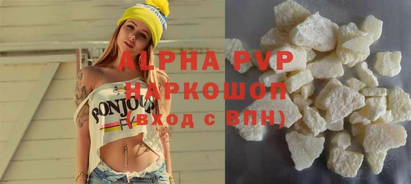 крисы Абдулино