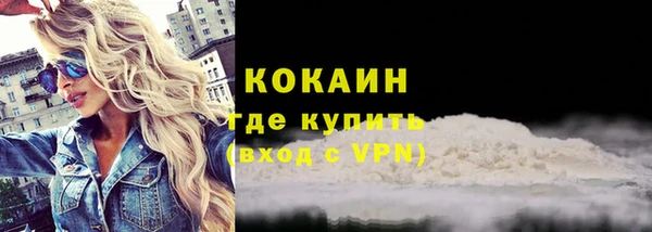 стаф Абинск