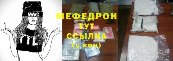 спиды Абаза