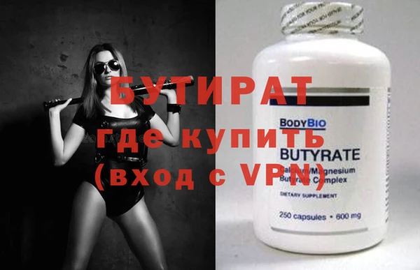 крисы Абдулино