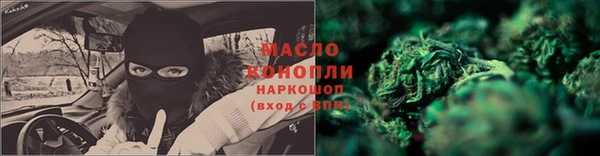 спиды Абаза