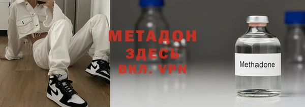 спиды Абаза