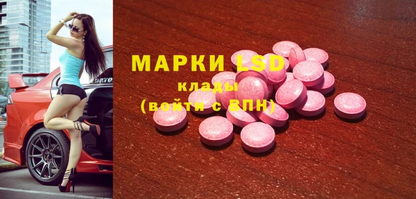 крисы Абдулино