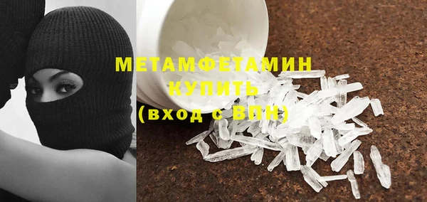 крисы Абдулино