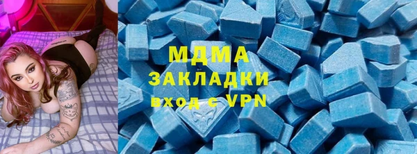 крисы Абдулино