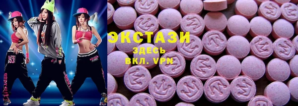стаф Абинск