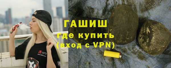 спиды Абаза