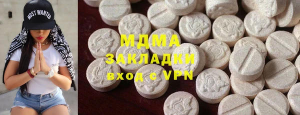 спиды Абаза