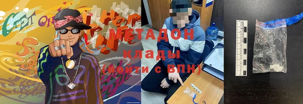 крисы Абдулино