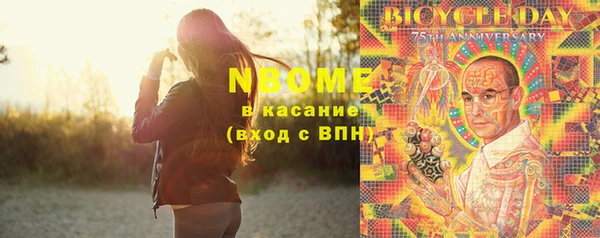спиды Абаза