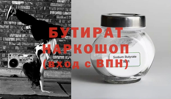 стаф Абинск