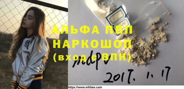крисы Абдулино