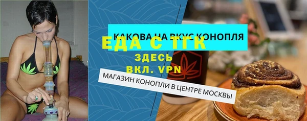 стаф Абинск
