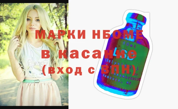 стаф Абинск