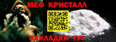 прущий лед Краснознаменск
