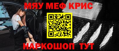 прущий лед Краснознаменск