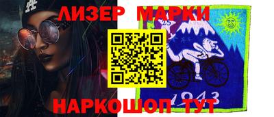 прущий лед Краснознаменск