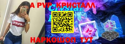 индика Краснодар