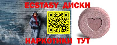 индика Краснодар