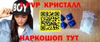 прущий лед Краснознаменск