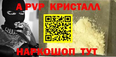 индика Краснодар