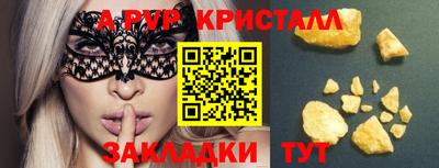 индика Краснодар