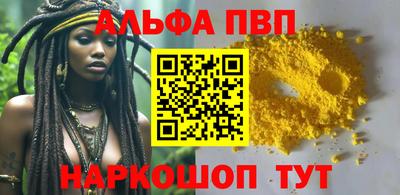 индика Краснодар