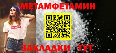 прущий лед Краснознаменск