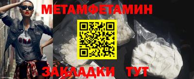 прущий лед Краснознаменск