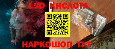 прущий лед Краснознаменск