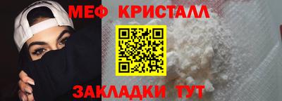 прущий лед Краснознаменск