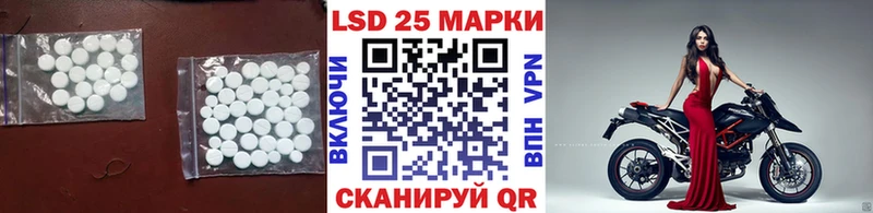 ЛСД экстази кислота  Отрадное 