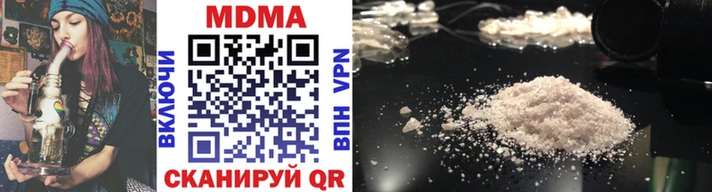 mega как зайти  что такое   Отрадное  МДМА VHQ 