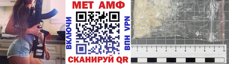 ОМГ ОМГ ONION  цены наркотик  Отрадное  Метамфетамин винт 