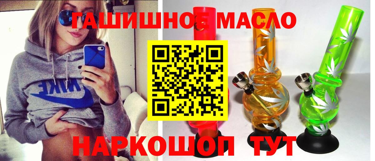 Дистиллят ТГК концентрат Отрадное