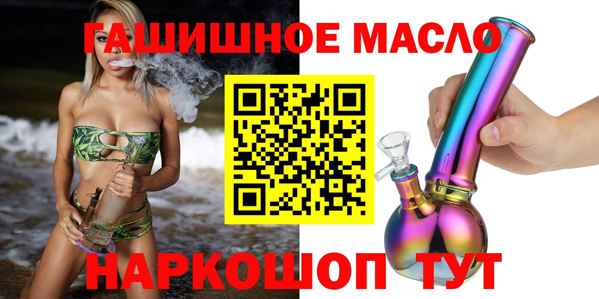  Кокаин Отрадное