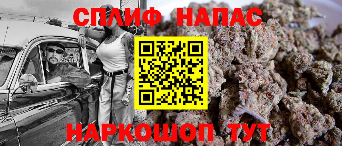 Отрадное  Бошки марихуана SATIVA & INDICA  Бошки марихуана Bruce Banner  Бошки марихуана White Widow  Вход с VPN 